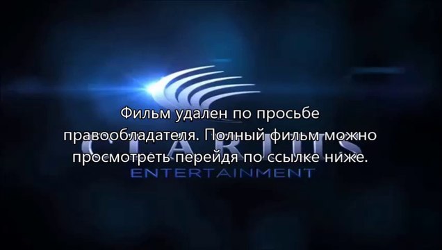 руторг Планета обезьян: Революция