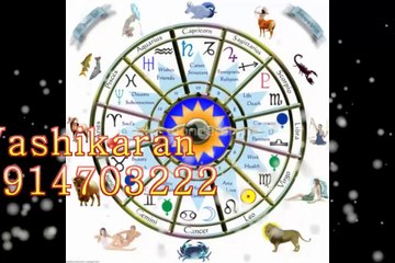 mantra to bring back husband +91-9914703222