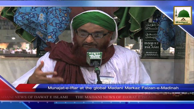 News 27 July - Munajat e Iftar at the global Madani Markaz Faizan e Madinah (1)