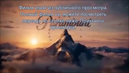 В хорошем качестве HD 720 навстречу шторму в 3d