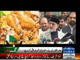 Nawaz Sharif special cook has also applied for US Visa, he will cook Siri Paaye for Nawaz Sharif there- Tahir Qadri