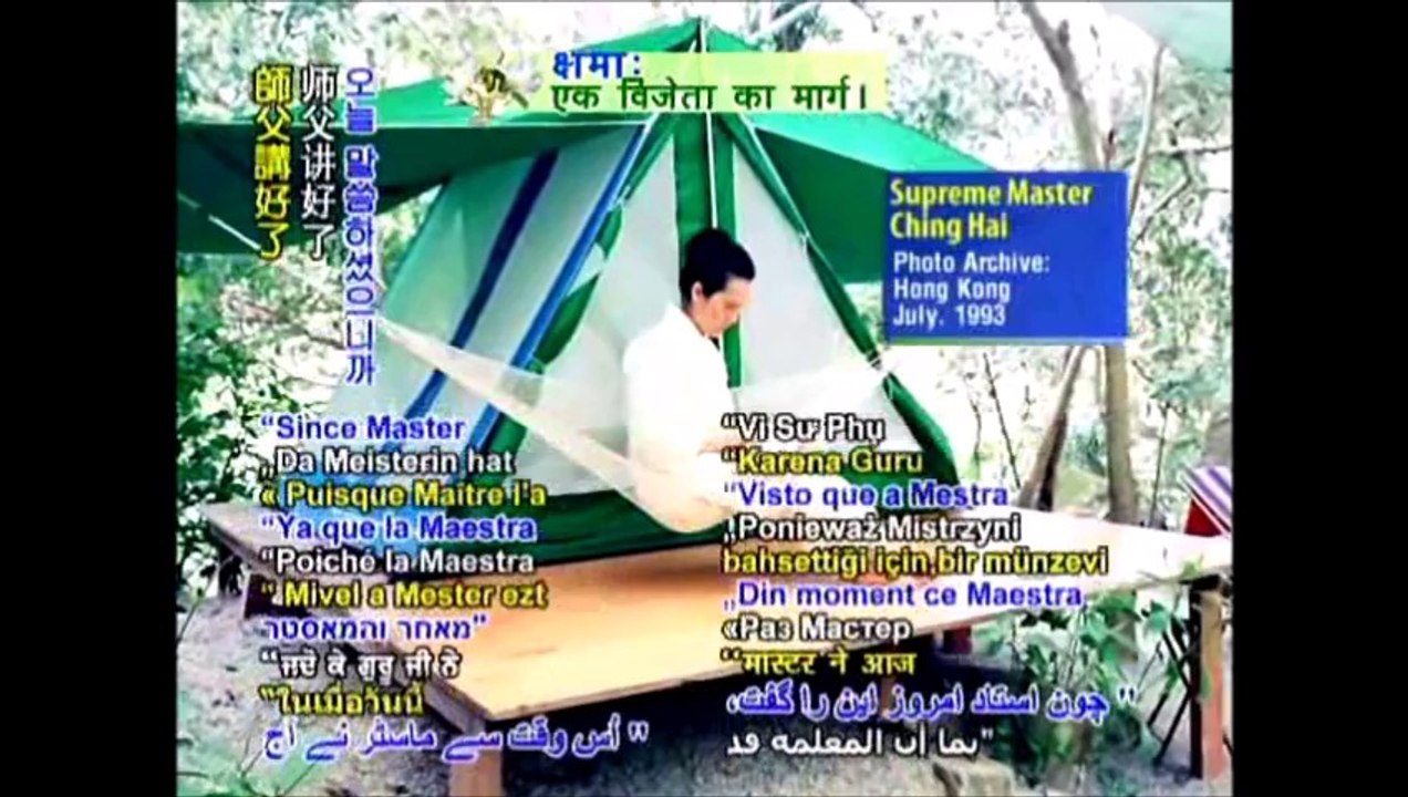 Ching Hai admits she wants her followers to be empty minded and blind