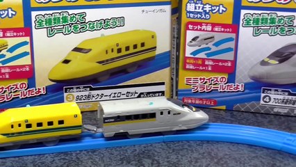 あつめてプラレール「485系特急電車」「EF210桃太郎」「923形ドクターイエロー」「700系新幹線ひかりレールスター」