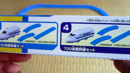 あつめてプラレール コンプリート 東武スペーシア、885系、N700系、700系