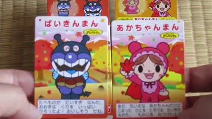 あつまれアンパンマン あつまれシリーズ48 秋の紅葉、味覚篇