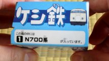 N700系新幹線 けし鉄（鉄道型消しゴム）