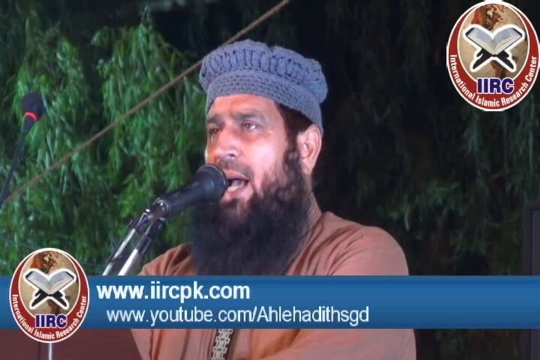 Nifaz e Islam By Molana Manzoor Ahmad Hafizahullah