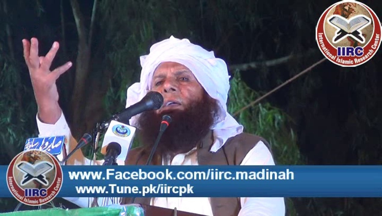 Nifaz E Islam By Shaikh Abdullah Nisar Hafizahullah