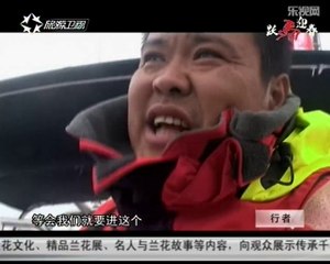 20140205 行者 环球婚礼300天——登陆魔鬼岛