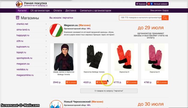 Личный кабинет. Шаг 2 - МОЯ СТРАНИЦА