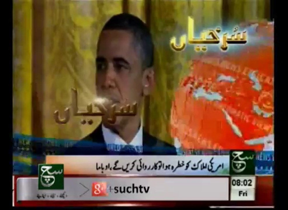 News Headlines 08am August 08, 2014