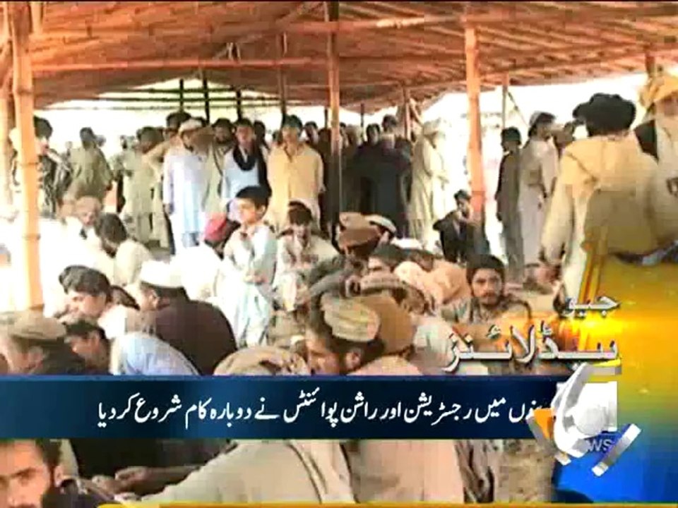 Geo Headlines-08 Aug 2014-1100