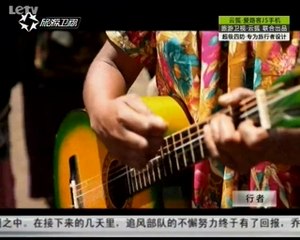 20140119 行者 去你的巴布亚——高地疑骨