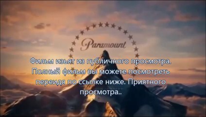 В хорошем качестве HD 720 руторг навстречу шторму