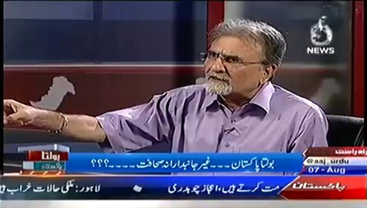 Nusrat Javed and Mushtaq Minhas Frustrated