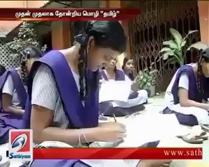 இதை பார்த்து விட்டு கட்டாயம் சிந்திப்போம்!!!