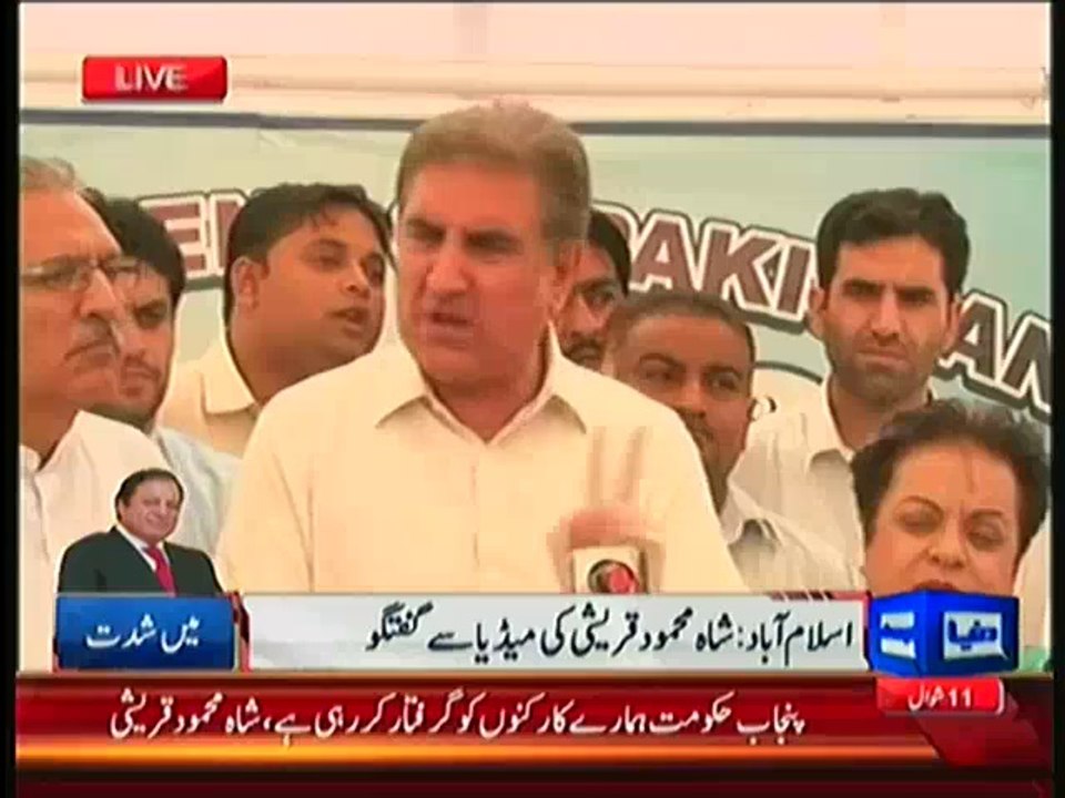 No matter What 14th August Azadi March Will Be Held In Islamabad:- Shah Mehmood Qureshi