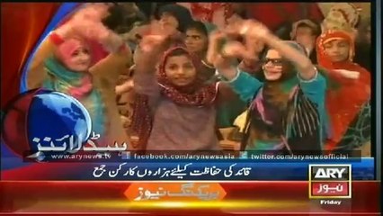 Headlines - 1400 - Friday - 8 - Aug - 2014