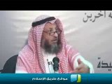 ‫الشيخ عثمان الخميس ~ كيف افرق بين سوء الظن ولا يلدغ من جحره مرتين‬ - YouTube