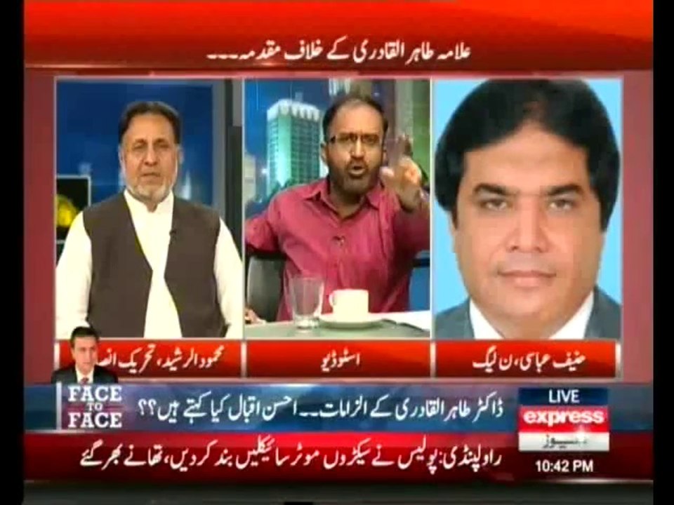 Kal tak- Hanif Abbasi's personal attack on Umer Riaz Abbasi from PAT