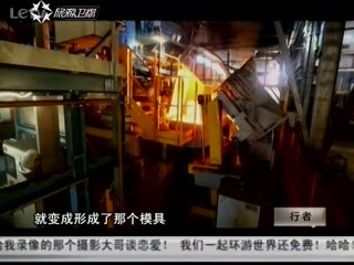 行者 有请老大——帅锅在法国 20140316