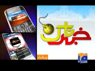 Geo News on Mobile Promo