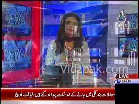 Government imposed section 144 in Islamabad