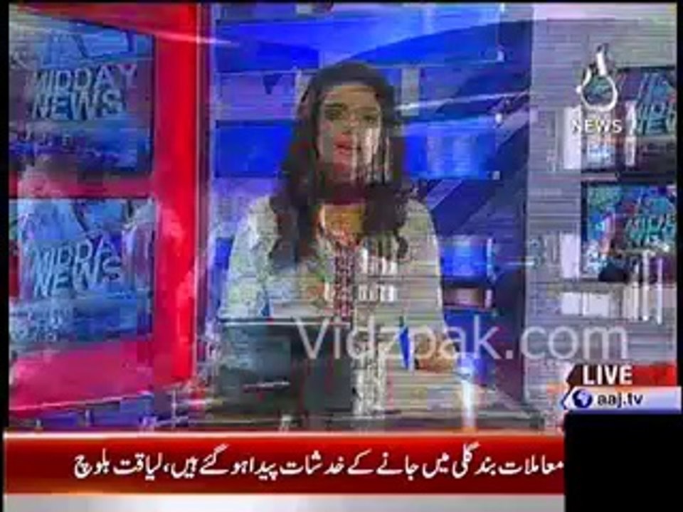 Government imposed section 144 in Islamabad