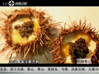 行者 有请老大——这个厨师特别帅 20140227