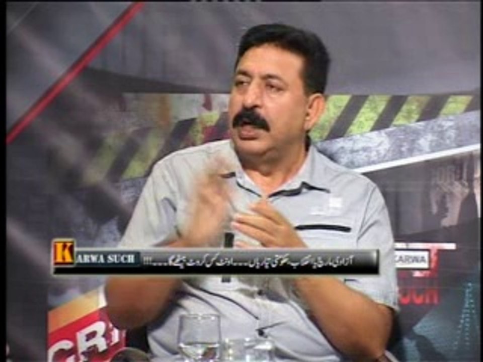 karwa such (07.08.2014)