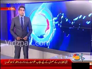 Mobile Service to remain suspended during PTI Azadi March