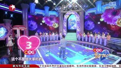 20140419 百里挑一 健身教练谭成赟寻找真爱 现场传教泰拳受热捧