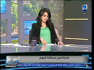 #صوت_الناس - #دينا_يحيي : اعدام كتب إخوانية تشبه البنا بالرسول ﷺ