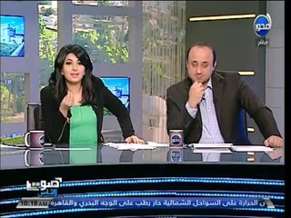 #صوت_الناس - #دينا_يحيي : الرئيس يستدعي 3 وزراء لحل مشكلة انقطاع التيار الكهربائي