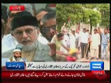 I Declare Nawaz Sharif A Interior Terrorist:- Tahir Ul Qadri Talking To Media