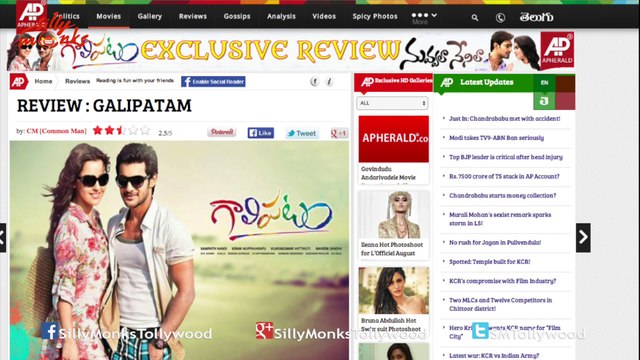 Galipatam Movie Reviews And Ratings