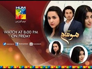 Mausam - Episode 15 - HUM TV Drama -  29 August 2014