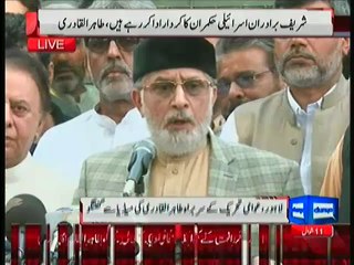 Jawano! Main Ya Imran Khan Me Se Jo Peechay Hate Use Chordena :- Tahir Qadri