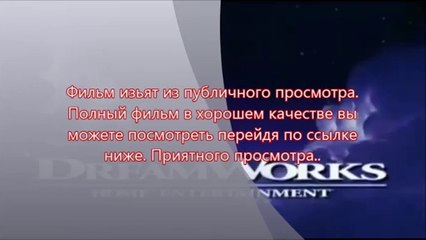 Трансформеры 4: Эпоха истребления на русском