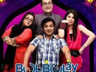 Bulbulay - Episode - 310 Full - ARY DIGITAL Drama -  31 August 2014