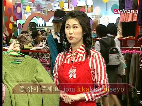 Traveler's Korean (English) S1Ep09 How much is it? 얼마예요?[eol/ma/ye/yo]