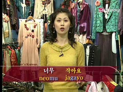 Traveler's Korean (English) S1Ep10 Can I exchange this? It’s too big 이거 좀 바꿀 수 있어요? 너무 커요.[i/geo jom ba/kkul su i/sseo/yo? neo/mu keo/yo]