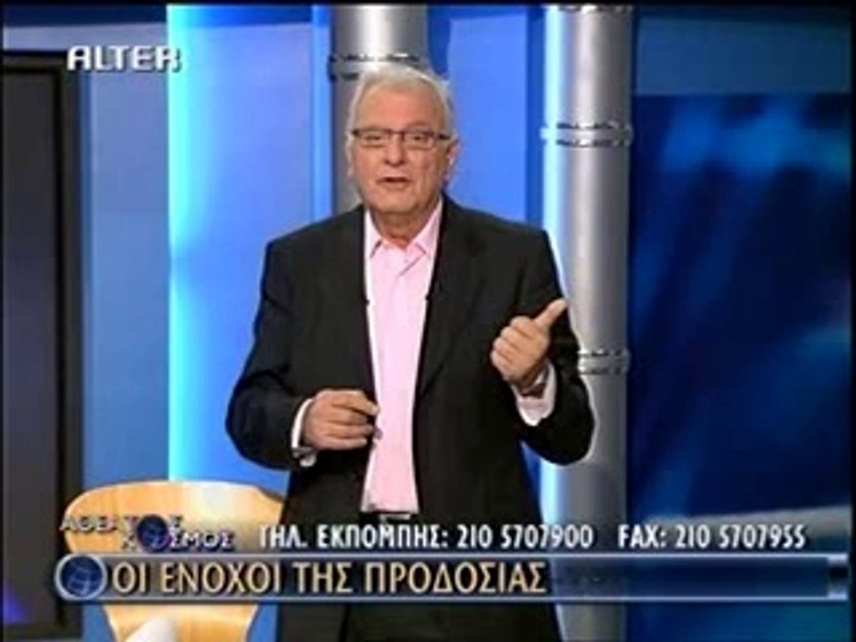 ΠΡΟΔΟΣΙΑ ΚΥΠΡΟΥ - 2