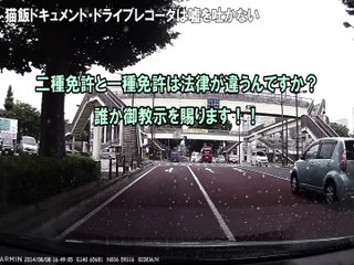 これが田舎のタクシードライバー