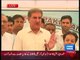 PTI V.C Shah Mehmood Qureshi Press Conference about Azadi March- 8th Aug.
