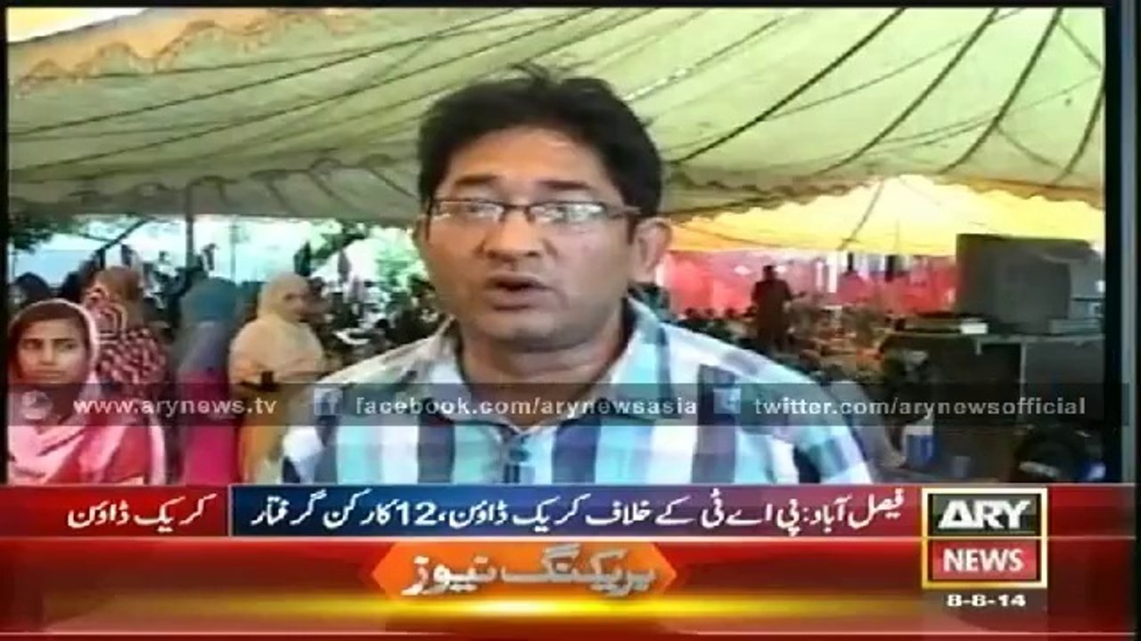 Bulletin - 1800 - Friday - 8 - Aug - 2014