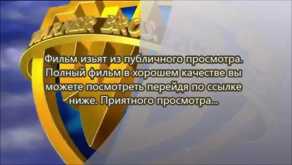 Газгольдер полный смотреть онлайн 2014 (hd)