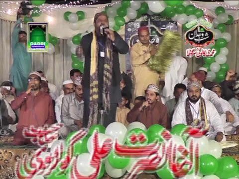 Nara Ali Ali by Agha Nusrat Golarrvi at Mehfil e naat Shab e Wajdan 2013 Sargodha