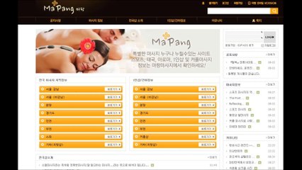 강남1인샵,선릉건마,역삼건마,1인샵[마팡마사지] 동영상 =Dailymotion - 데일리모션