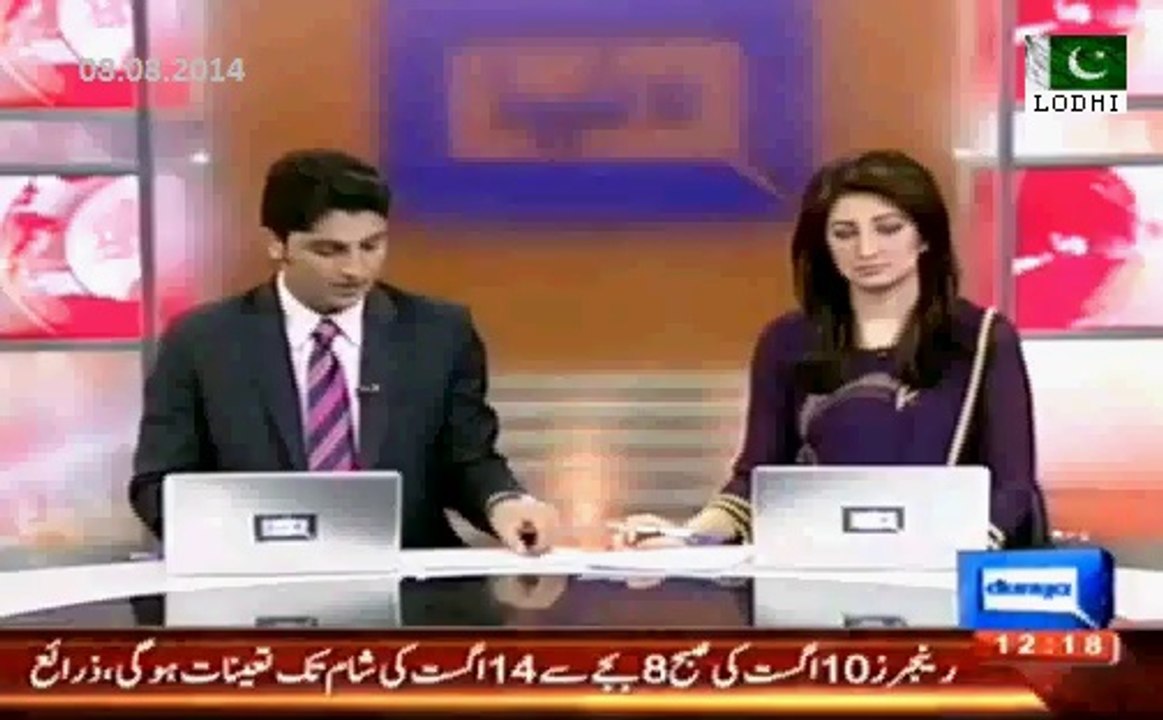 Rangers Are being deployed in Lahore from 10th to 14th August - Punjab Govt